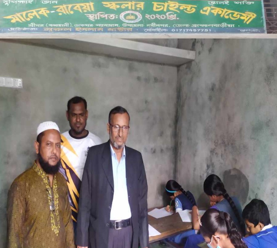 নবীনগরে মেধা বৃত্তি পরীক্ষা অনুষ্ঠিত
