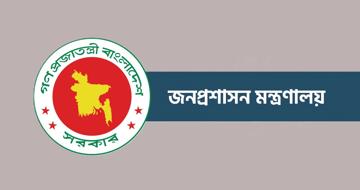 স্বাস্থ্য সচিব ও মহাপরিচালককে চুক্তিভিত্তিতে নিয়োগ