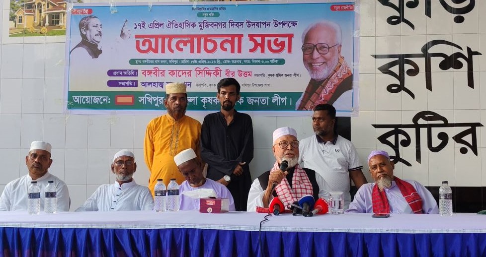 মুজিবনগর দিবস কারো একার না: কাদের সিদ্দিকী