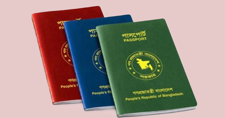 ভিসা ছাড়াই ৩৬ দেশে যেতে পারবেন বাংলাদেশিরা