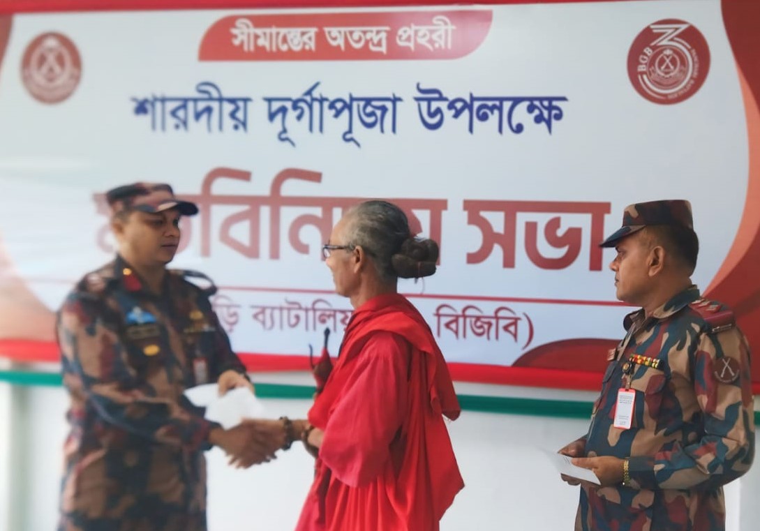শারদীয় দুর্গাপূজা উপলক্ষে পানছড়িতে বিজিবিতে মতবিনিময় সভা