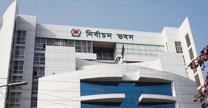ইসির প্রাথমিক বাছাইয়ে ফেল নতুন নিবন্ধন চাওয়া ১৪৪টি দল