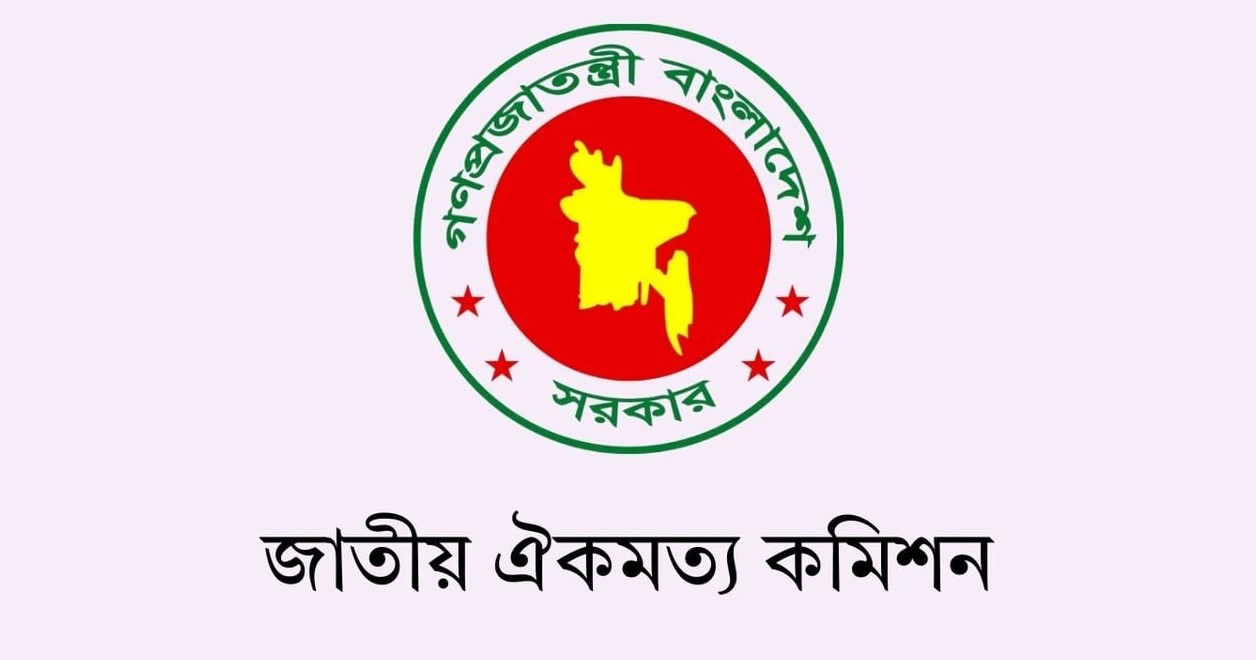 কমিশনের মোট ব্যয় ১ কোটি ৭১ লাখ, আপ্যায়ন খাতে ব্যয় ৪৫ লাখ টাকা