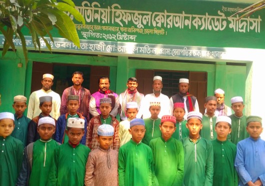 মতিনিয়া হিফজুল কোরআন ক্যাডেট মাদ্রাসা