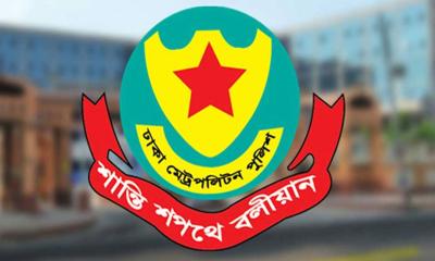 সচিবালয় ও যমুনার আশপাশে সভা সমাবেশ নিষিদ্ধ