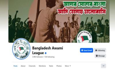 আওয়ামী লীগ সংশ্লিষ্ট সব পেজ বন্ধে চিঠি দেবে বিটিআরসি