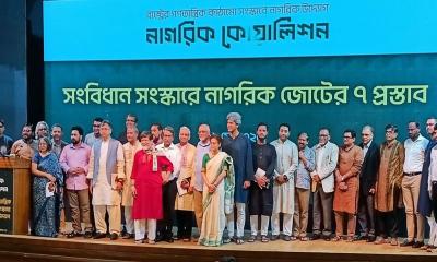 নতুন সংবিধান না হলে নতুন বাংলাদেশ বলা যাবে না: নাহিদ ইসলাম
