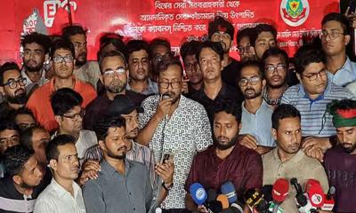 জবি শিক্ষক-শিক্ষার্থীদের কঠোর কর্মসূচি ঘোষণা