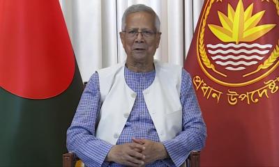 জাতির উদ্দেশ্যে দেয়া প্রধান উপদেষ্টার ভাষণ