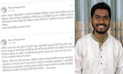 লড়াই করেই টিকে থাকতে হবে: ভিপি নুর