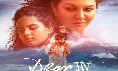মুক্তি পাচ্ছে জয়ার ‘ডিয়ার মা’