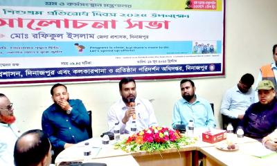 দিনাজপুরে বিশ্ব শিশু শ্রম প্রতিরোধ দিবসে আলোচনা সভা 