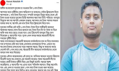 চা খেতে ১ লাখ টাকা চাওয়া শুরু করেছে দুদক: হাসনাত আব্দুল্লাহ