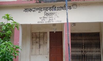 কাঞ্চনপুর সরকারি প্রাথমিক বিদ্যালয়ে কাবের নামে অতিরিক্ত টাকা আদায়
