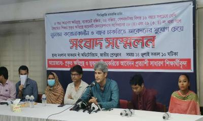৯২-৯৩ সালে যারা জন্মগ্রহণ করেছেন, তারা বঞ্চনার শিকার: সাকি
