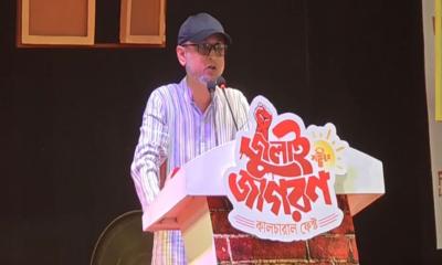 জুলাই অভ্যুত্থানের মাধ্যমে সার্বভৌমত্ব ফিরিয়ে এনেছে বাংলাদেশ