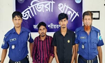 জাজিরায় শেখ মুজিবুর রহমানের মৃত্যুবার্ষিকী পালন, আটক ৬