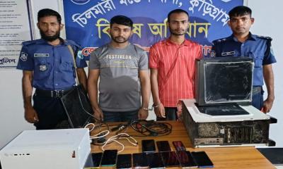 চিলমারীতে যৌথ অভিযানে জুয়ার সরঞ্জামসহ দুই যুবক আটক