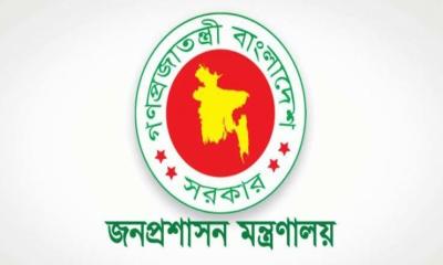 পদোন্নতি পেয়ে উপসচিব হলেন ২৬৮ কর্মকর্তা 