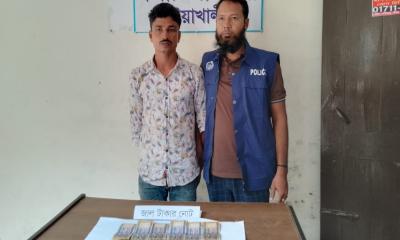 গলাচিপায় বিপুল সংখ্যক জাল টাকাসহ যুবক আটক