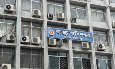 স্বাস্থ্য অধিদপ্তরের বিশেষ সতর্কবার্তা!