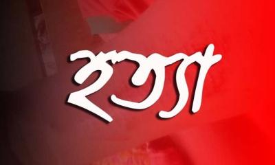 ঝিকরগাছায় স্ত্রীকে হত্যা করে স্বামী পলাতক