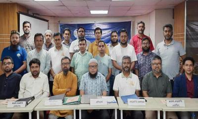 ঢাকায় শুরু হচ্ছে তিন দিনব্যাপী বিআইএম সম্মেলন