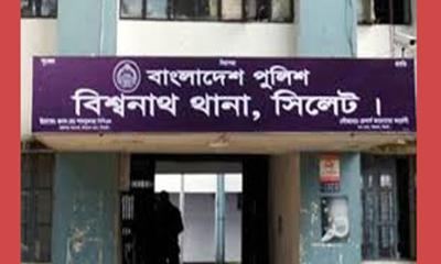 বিশ্বনাথে সরকারি ভূ-সম্পত্তি দখল করায় গ্রামবাসীর প্রতিবাদ সভা