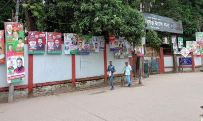 বিএনপির পোস্টারে ঢেকে গেছে থানা