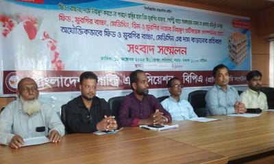 ৭ দফা দাবি না মানলে সারাদেশে ডিম-মুরগি উৎপাদন বন্ধ থাকবে : বিপিএ