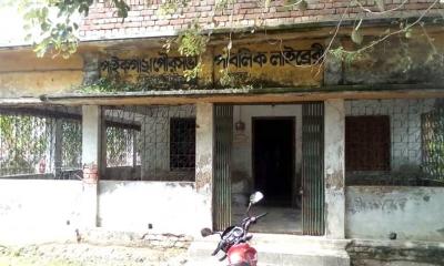 পাইকগাছার একমাত্র সরকারি পাঠাগারটি এখন ধ্বংসের দ্বারপ্রান্তে