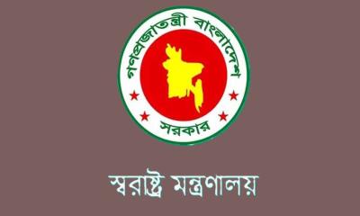 ৩১ জানুয়ারির মধ্যে আগ্নেয়াস্ত্র জমা দেওয়ার নির্দেশ