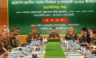 জাতীয় নির্বাচন ও গণভোট নিয়ে সেনাপ্রধানের সভা