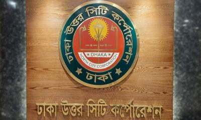 ঢাকা উত্তর সিটি কর্পোরেশনের নতুন প্রশাসক সুরাইয়া আখতার