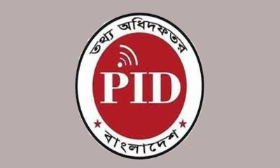 বিদেশি সাংবাদিকদের জন্য মিডিয়া সেন্টার ও হটলাইন চালু