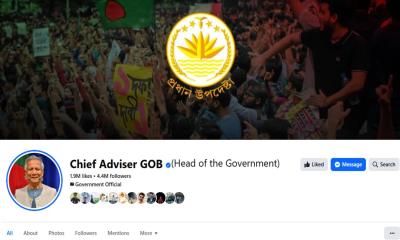 অন্তর্বর্তী সরকারের প্রধান উপদেষ্টার ফেসবুক পেজ বন্ধ ঘোষণা