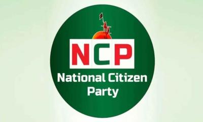 ৫ সিটিতে মেয়র প্রার্থী ঘোষণা এনসিপির