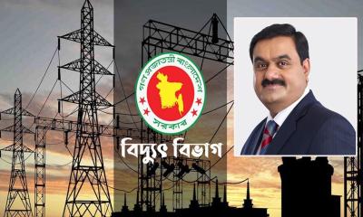 আদানি গ্রুপের সঙ্গে বিদ্যুৎ চুক্তি পুনর্বিবেচনা করছে সরকার