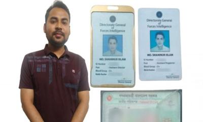 রাজশাহীতে ভুয়া ডিজিএফআই কর্মকর্তা গ্রেফতার