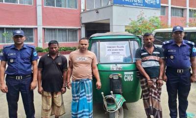 মুন্সীগঞ্জে আন্তঃজেলা অটোরিকশা চোর চক্রের ৩ সদস্য গ্রেপ্তার