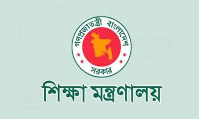 জাল সনদে চাকরি: আরও ১১৭ শিক্ষককে শোকজ
