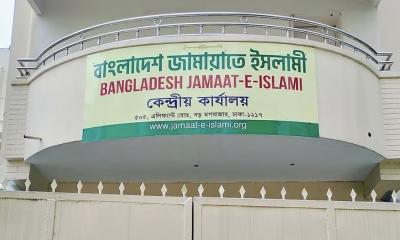 নেতাদের একের পর এক বিতর্কিত কর্মকাণ্ডে বিব্রত জামায়াত