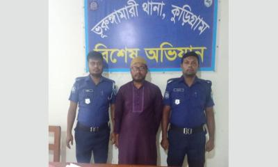 জাল সনদে শিক্ষক নিয়োগের অভিযোগে মাদরাসা সুপার গ্রেপ্তার