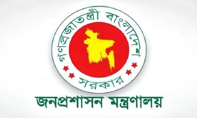 তিন জেলার ডিসি প্রত্যাহার