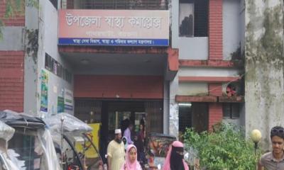 পাথরঘাটার স্বাস্থ্য কমপ্লেক্সে রক্ত পরীক্ষা বন্ধ