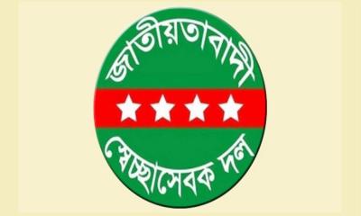 রমনা থানা স্বেচ্ছাসেবক দলের বিল্লাল আজীবনের জন্য বহিষ্কার