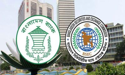 ব্যাংক ও পুঁজিবাজার বন্ধ থাকবে টানা ৪ দিন