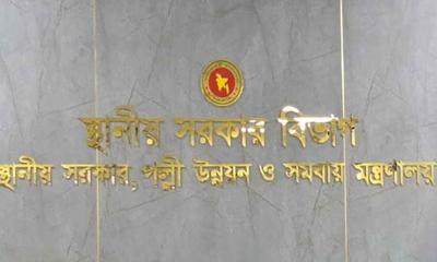 ৬ সিটি কর্পোরেশনে নতুন প্রশাসক নিয়োগ