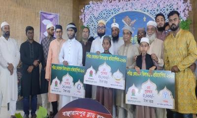 বাঞ্ছারামপুরে কোরআন তেলাওয়াত প্রতিযোগিতা ইফতার ও দোয়া অনুষ্ঠিত