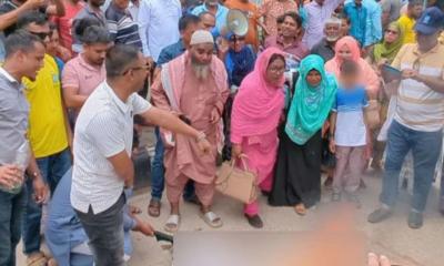 জামায়াত এমপি নজরুলের কুশপুত্তলিকায় থুথু নিক্ষেপ